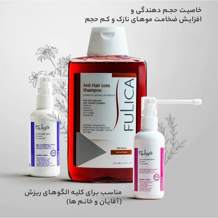 مجموعه 2 عددی شامپو تقویت کننده و ضد ریزش مو فولیکا مخصوص پوست سر معمولی و سازگار با انواع مو، حجم 200 میلیلیتر، حاوی ویتامین B7 ،B6، زینک، کافئین، با عصاره کافئین، آرنیکا