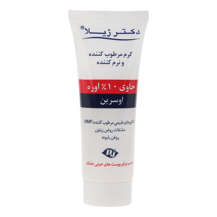 کرم مرطوب کننده دکتر ژیلا مدل اوره 10% مناسب پوست های خشک وزن 75 گرم