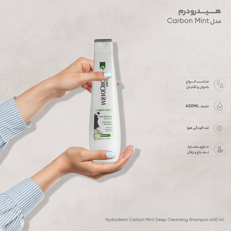 شامپو پاککننده قوی مو هیدرودرم موهای چرب، حجم 400 میلیلیتر مدل Carbon Mint، حاوی گلیسیرین، کاهشدهنده چربی و ضد آلودگی هوا با عصاره نعناع و زغال