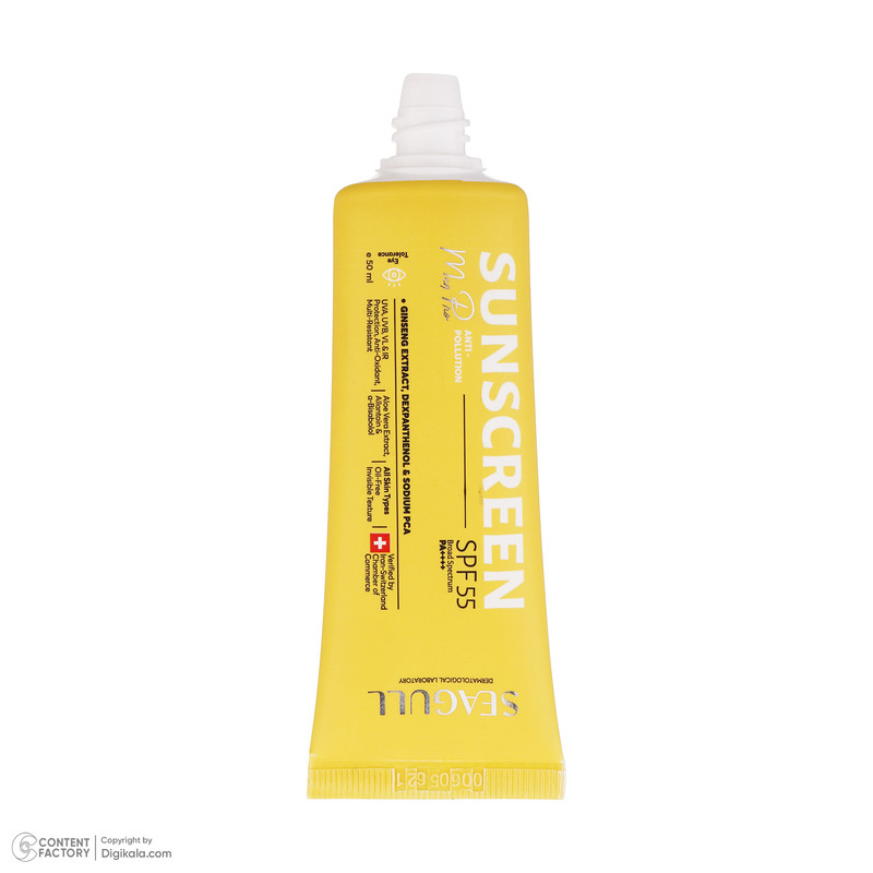 کرم ضدآفتاب آقایان سی گل مدل SPF55، حجم 50 میلیلیتر