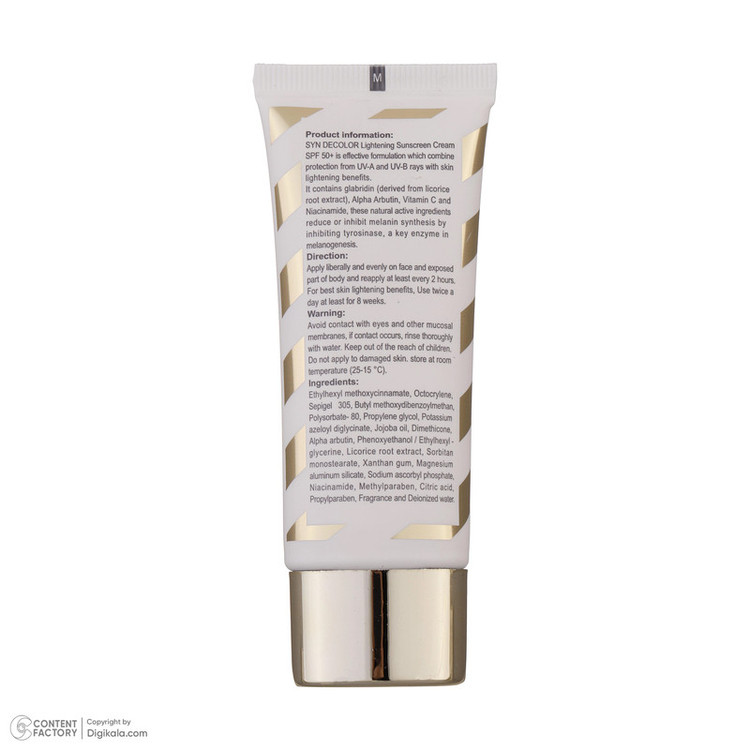 ژل کرم ضد آفتاب بدون رنگ ساین اسکین SPF50 مدل Decolor محافظ UVA ،UVB، روشنکننده، مناسب انواع پوست حجم 40 میلیلیتر