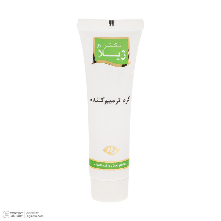 کرم ترمیم کننده دکتر ژیلا مدل THERAPEUTIC حجم 30 میلی لیتر