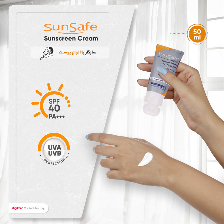 کرم ضدآفتاب آقایان سانسیف SPF40