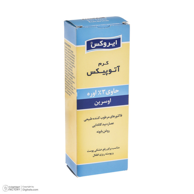 کرم نرم کننده کودک ایروکس مدل آتوپیکس حجم 75 میلی لیتر