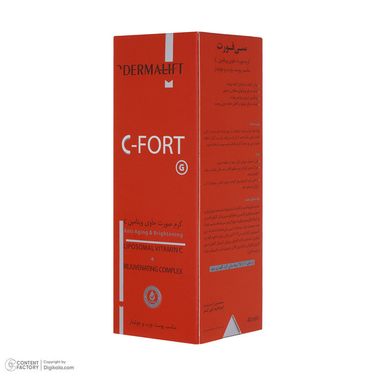 کرم روشن کننده درمالیفت مدل C-FORT حجم 40 میلی لیتر