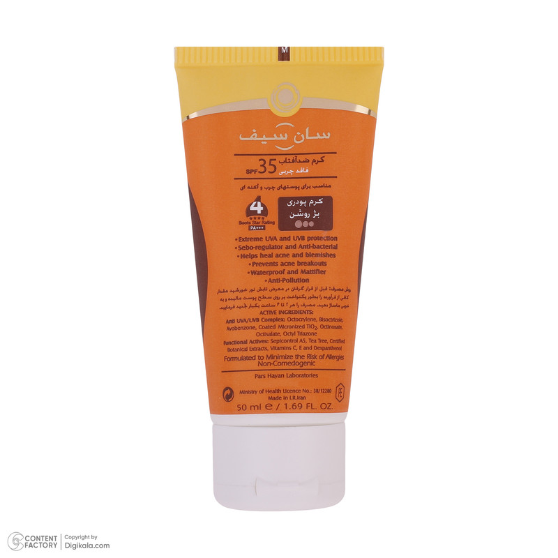 کرم ضدآفتاب و آنتیآکنه رنگی سانسیف مدل SPF35، مناسب پوستهای چرب، حجم 50 میلیلیتر