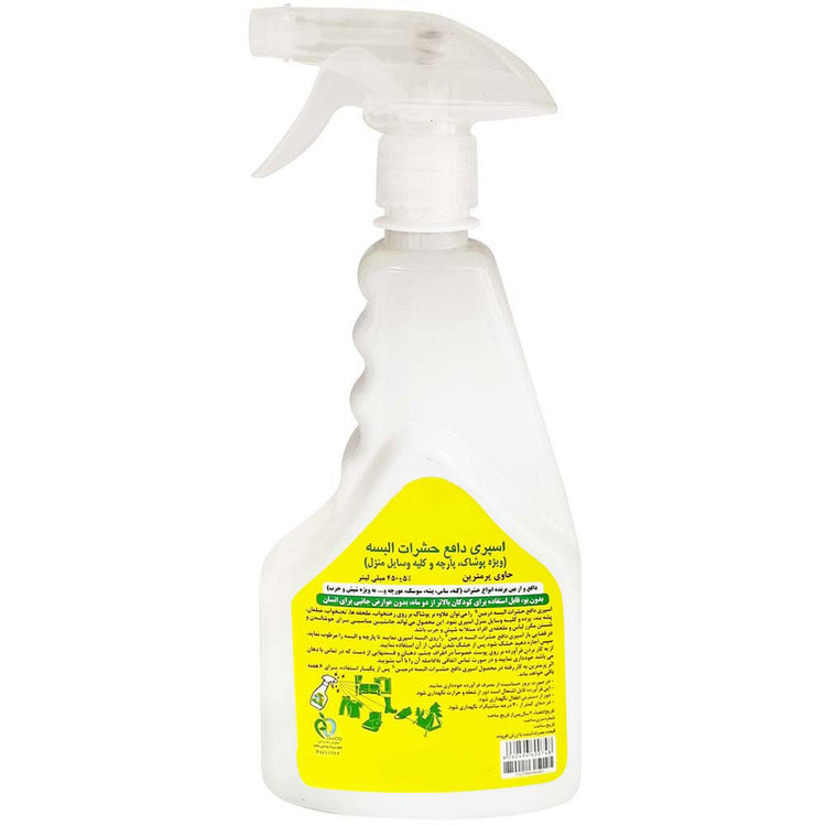 اسپری حشره کش مدل پرمترین درمین حجم 450 میلی لیتر