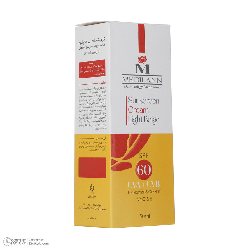 کرم ضد آفتاب رنگی مدیلن SPF 60 مدل Light Beige مناسب پوستهای معمولی و چرب حجم 50 میلیلیتر