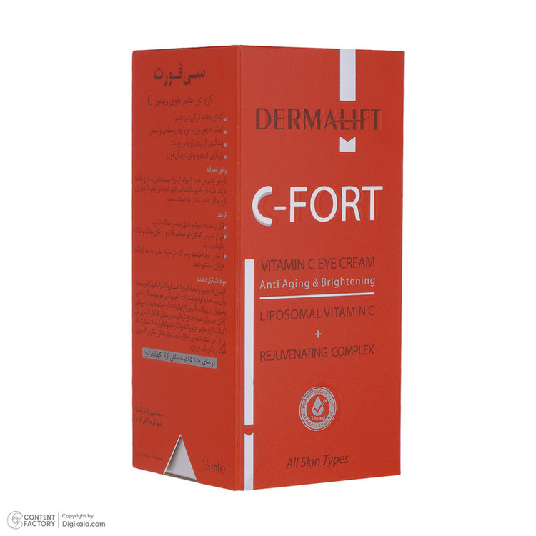 کرم دور چشم درمالیفت مدل C-FORT حجم 15 میلی لیتر