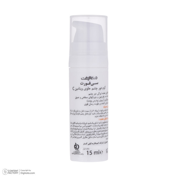 کرم دور چشم درمالیفت مدل C-FORT حجم 15 میلی لیتر
