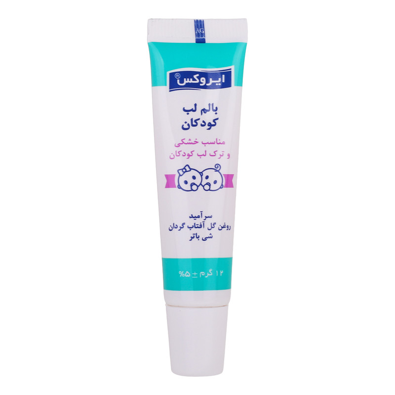 بالم لب کودکان  ایروکس مدل روغن آفتابگردان  حجم 12 میلی لیتر