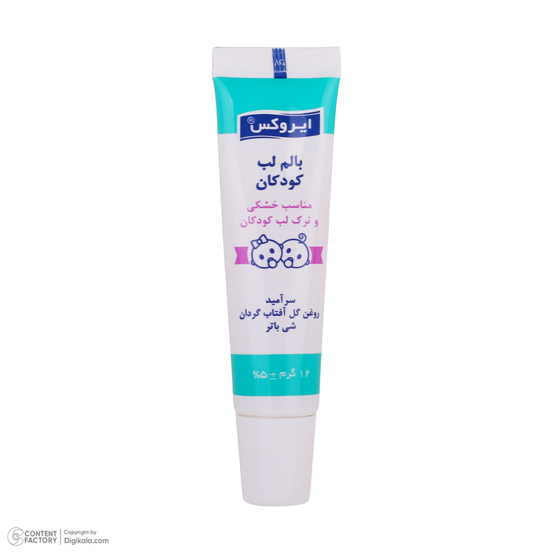 بالم لب کودکان ایروکس مدل روغن آفتابگردان حجم 12 میلی لیتر
