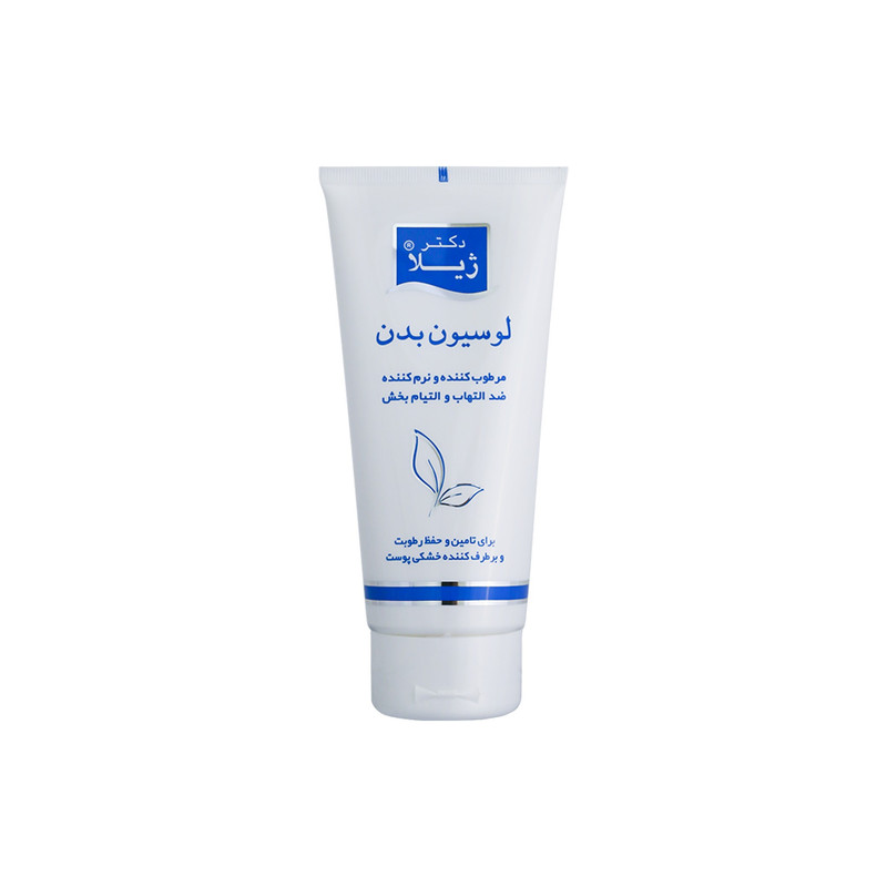 لوسیون بدن مرطوب‌کننده و ضد التهاب دکتر ژیلا مدل Soothing And Anti Inflamatory حجم 200 میلی‌لیتر مناسب پوست خشک و آتوپیک با ویتامین‌های A ،B5 ،C و E و عصاره جوانه گندم، روغن بادام و اووکادو، جذب سریع و ترمیم‌کننده پوست