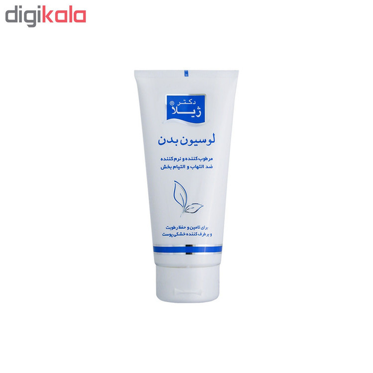 لوسیون بدن مرطوبکننده و ضد التهاب دکتر ژیلا مدل Soothing And Anti Inflamatory حجم 200 میلیلیتر مناسب پوست خشک و آتوپیک با ویتامینهای A ،B5 ،C و E و عصاره جوانه گندم، روغن بادام و اووکادو، جذب سریع و ترمیمکننده پوست