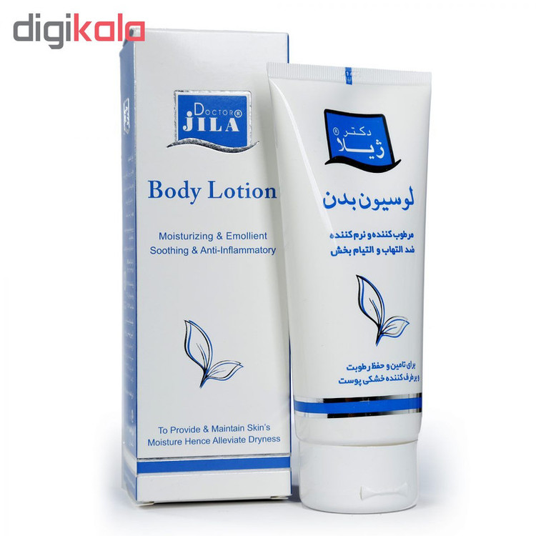 لوسیون بدن مرطوبکننده و ضد التهاب دکتر ژیلا مدل Soothing And Anti Inflamatory حجم 200 میلیلیتر مناسب پوست خشک و آتوپیک با ویتامینهای A ،B5 ،C و E و عصاره جوانه گندم، روغن بادام و اووکادو، جذب سریع و ترمیمکننده پوست