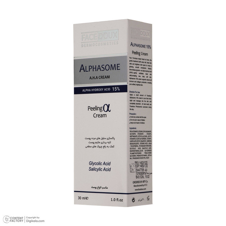 کرم لایه بردار فیس دوکس مدل %Alphasome 15 مناسب انواع پوست حجم 30 میلی لیتر