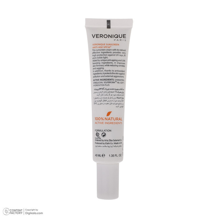 کرم ضد آفتاب بدون رنگ ورونیک SPF50 مدل Anti Age محافظ UVA ،UVB، مناسب پوست چرب حجم 40 میلیلیتر