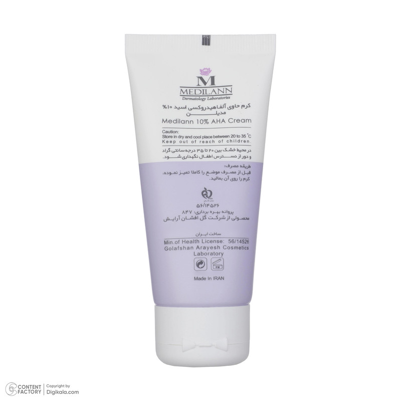 کرم مرطوب کننده مدیلن مدل Alpha Hydroxy Acids حجم 50 میلی لیتر