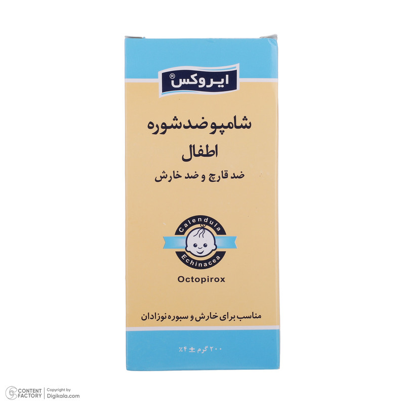 شامپو سر ضد شوره کودک ایروکس مدل 001 حجم 200 میلی لیتر