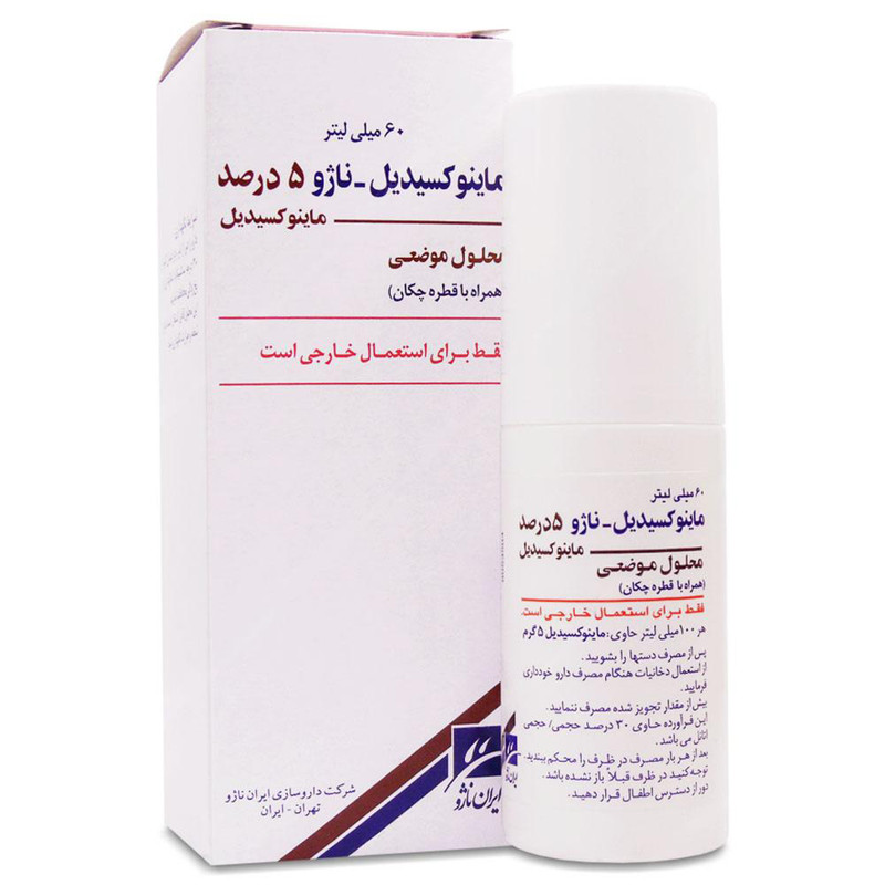 لوسیون تقویت کننده مو ناژو مدل ماینوکسیدیل 5 درصد مناسب برای انواع مو حجم 60 میلی لیتر بسته 3 عددی
