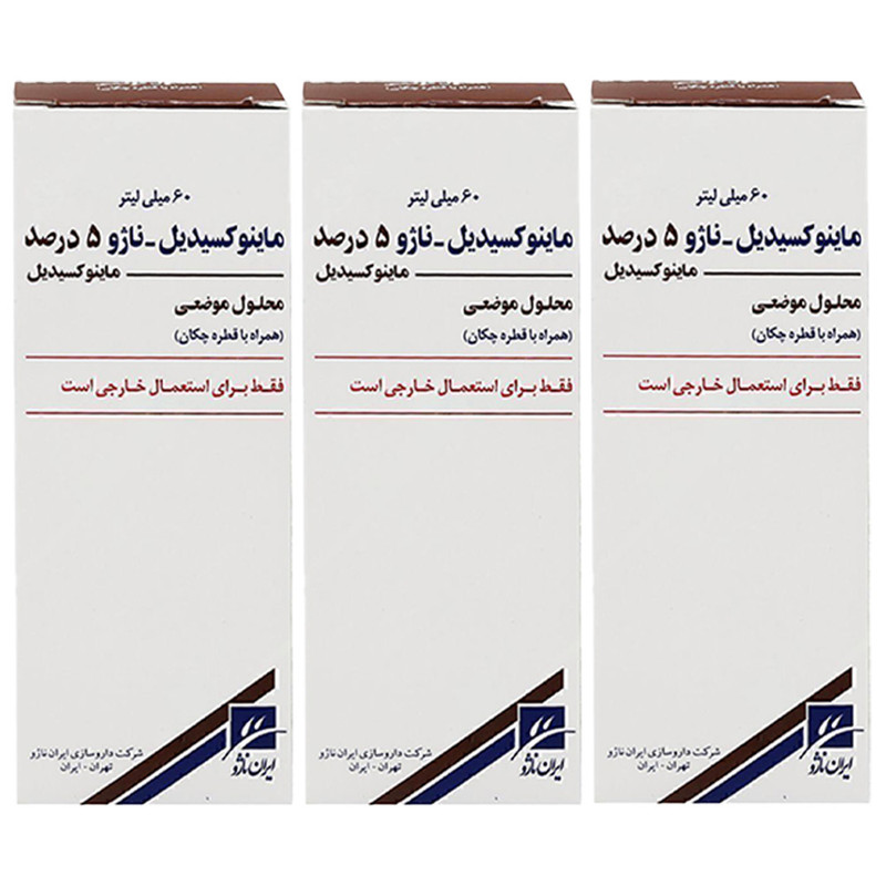 لوسیون تقویت کننده مو ناژو مدل ماینوکسیدیل 5 درصد مناسب برای انواع مو حجم 60 میلی لیتر بسته 3 عددی