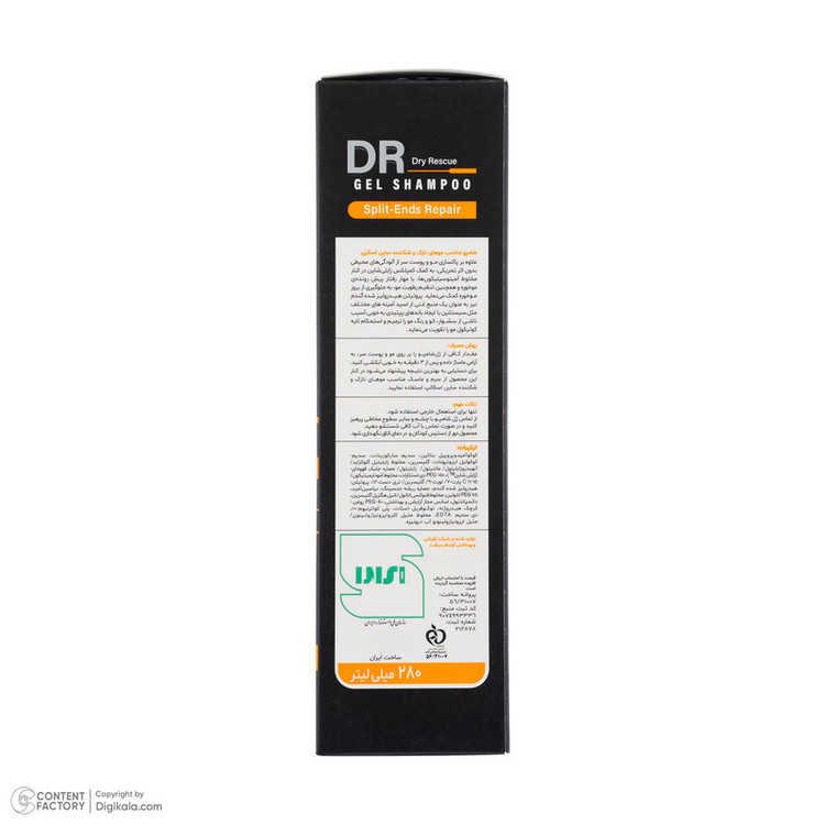 شامپو تقویت کننده مو ساین اسکین مدل Split Ends Repair مناسب برای موهای نازک و شکننده حجم 280 میلی لیتر