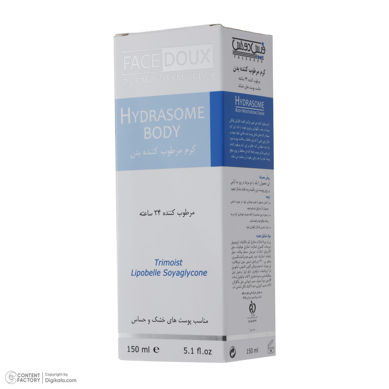 کرم مرطوب کننده بدن فیس دوکس مدل هیدرازوم مناسب برای پوست های خشک و حساس حجم 150 میلی لیتر