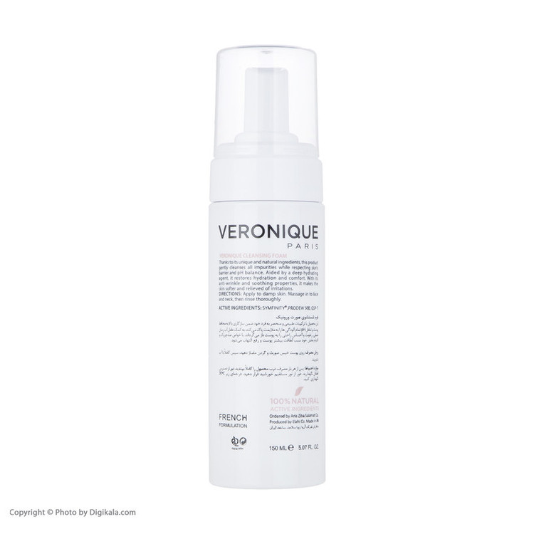فوم شستشو صورت ورونیک مدل Hypoallergenic حجم 150 میلی لیتر