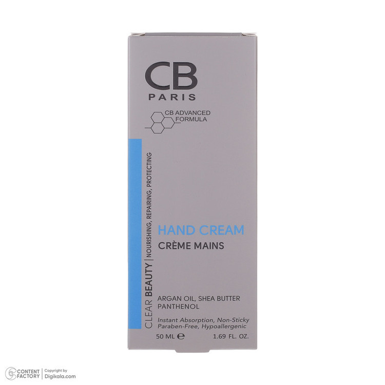 کرم مرطوب کننده سی بی پاریس مدل HAND-C حجم 50 میلی لیتر