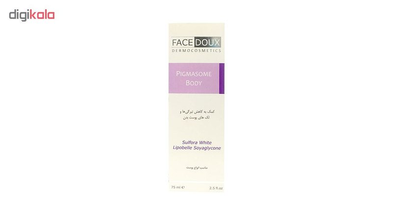 کرم روشن کننده فیس دوکس مدل Pigmasome Body حجم 50 میلی لیتر