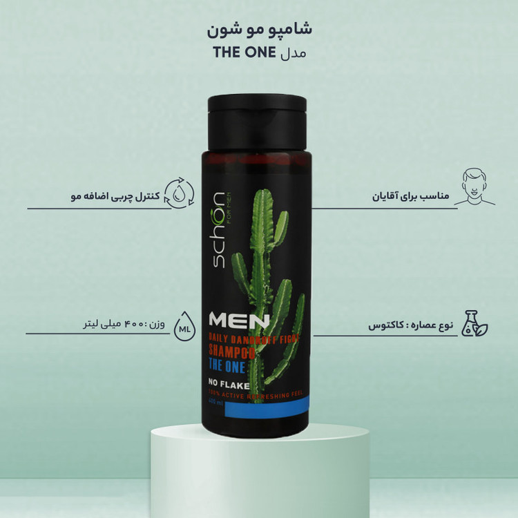 شامپو مو شون مدل هنگوور- د وان حجم 400 میلی لیتر بسته 2 عددی