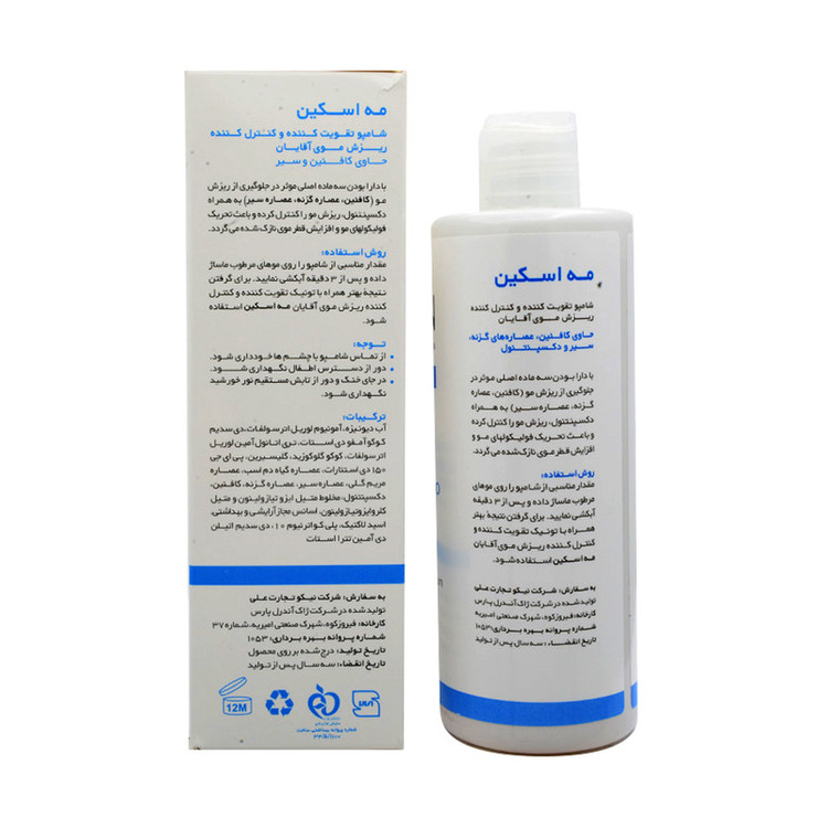 شامپو تقویت کننده و ضد ریزش مو مه اسکین مدل Caffeine Garlic حجم 250 میلی لیتر