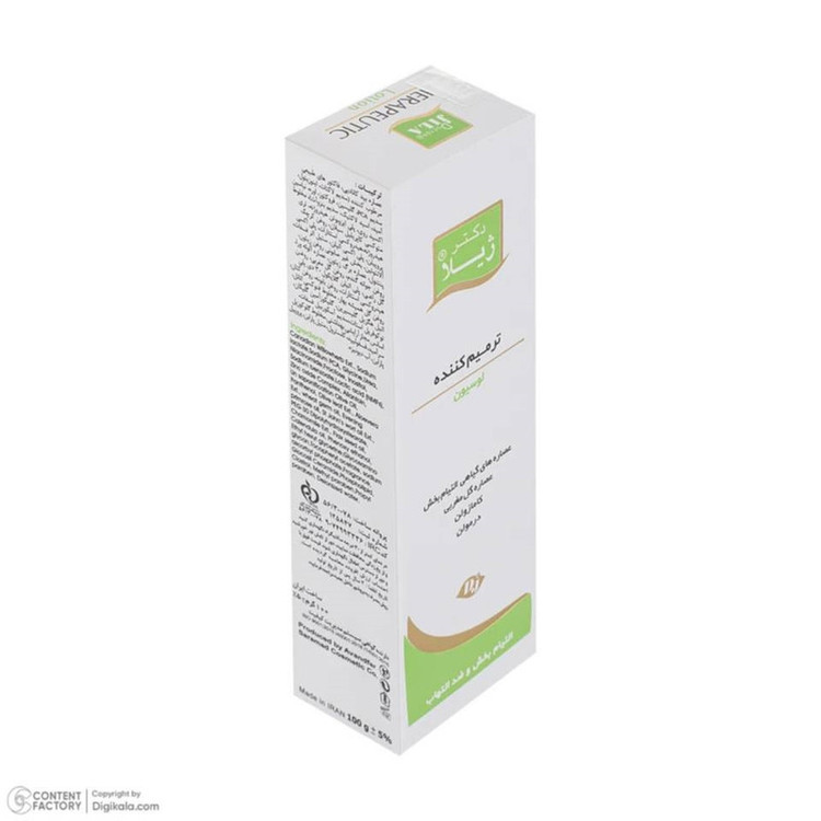 لوسیون ترمیم کننده دکتر ژیلا مدل Therapeutic مناسب برای انواع پوست حجم 100 میلیلیتر مجموعه 2 عددی