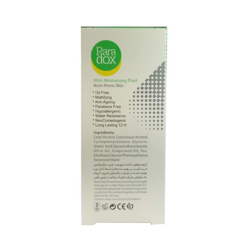 کرم مرطوب کننده پارادوکس مدل Olive Oil حجم 40 میلی لیتر