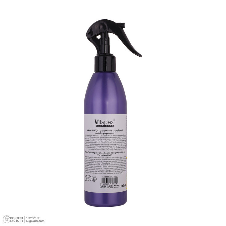 اسپری حالت دهنده مو با قدرت حفظ حالت مو 2 ویتاپلکس مدل CC03 مناسب مو رنگ شده حجم 300 میلی لیتر