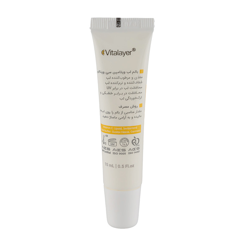 بالم لب ویتالیر مدل ویتامین سی
