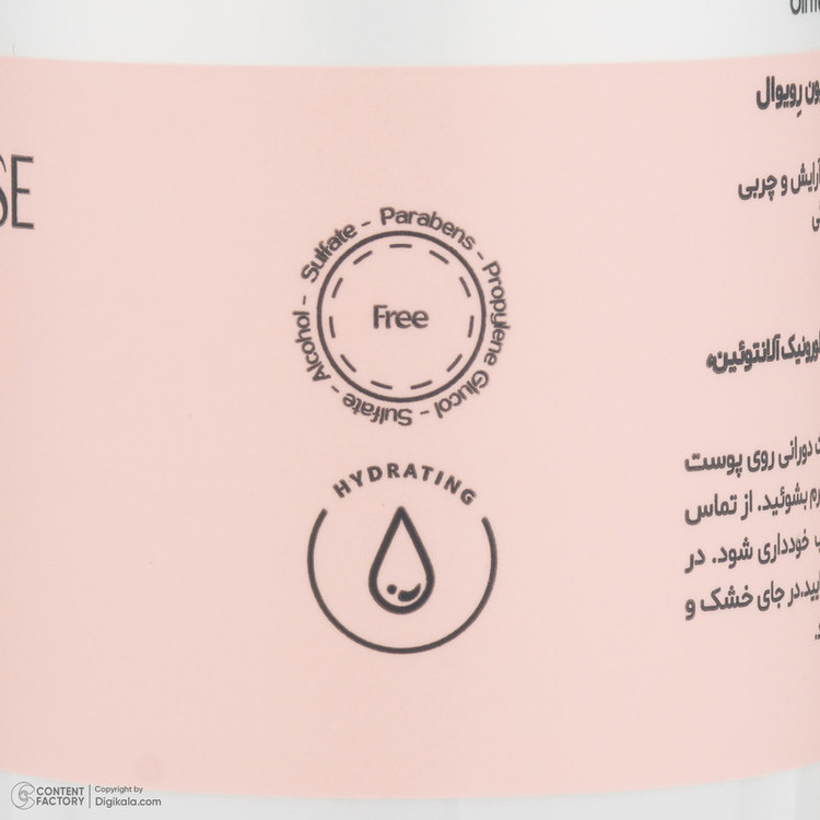 فوم شستوشوی صورت کلکسیون رویوال مدل HYALUSENSE مناسب برای انواع پوست حجم 150 میلیلیتر
