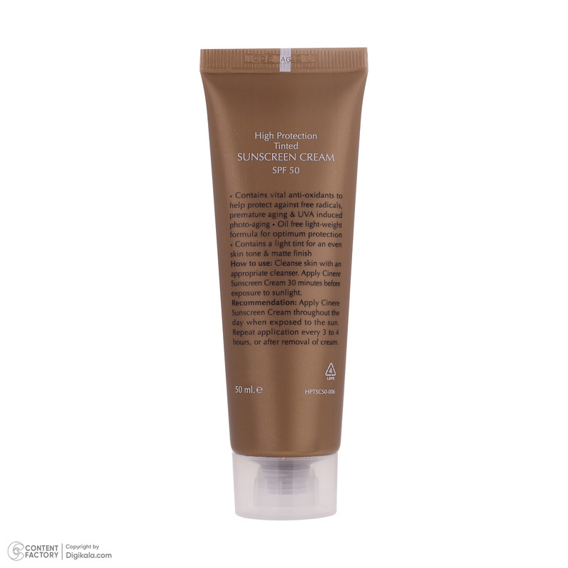 کرم ضدآفتاب رنگی سینره SPF50 مدل Broad Spectrum مناسب انواع پوست، حجم 50 میلیلیتر