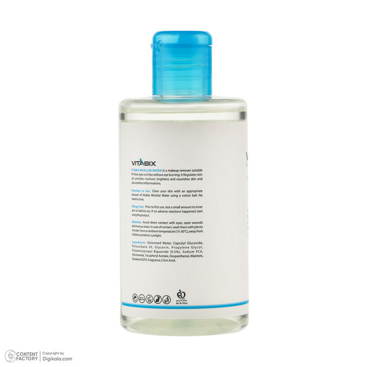 میسلار واتر روشنکننده پوست صورت ویتابیکس مدل Skin Friendly مناسب پوستهای خشک و معمولی حجم 250 میلی لیتر