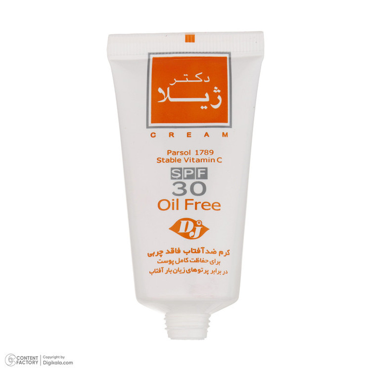 کرم ضد آفتاب و ضد چروک بیرنگ دکتر ژیلا، Spf 30، مدل Parsol 1789، مناسب پوستهای چرب و مختلط با حجم 65 میلیلیتر، محافظتکننده در برابر اشعههای UVA و UVB، ضد پیری، دارای فرمولاسیون فاقد چربی، ویتامینهای C و E، با ماندگاری 2 ساعته