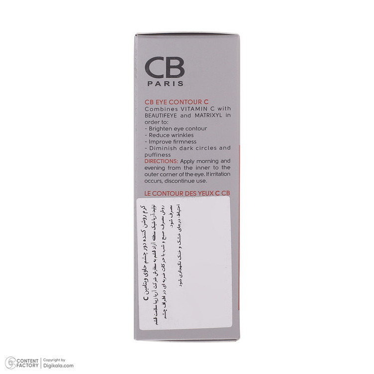 کرم دور چشم سی بی پاریس مدل CONTOUR C حجم 20 میلی لیتر