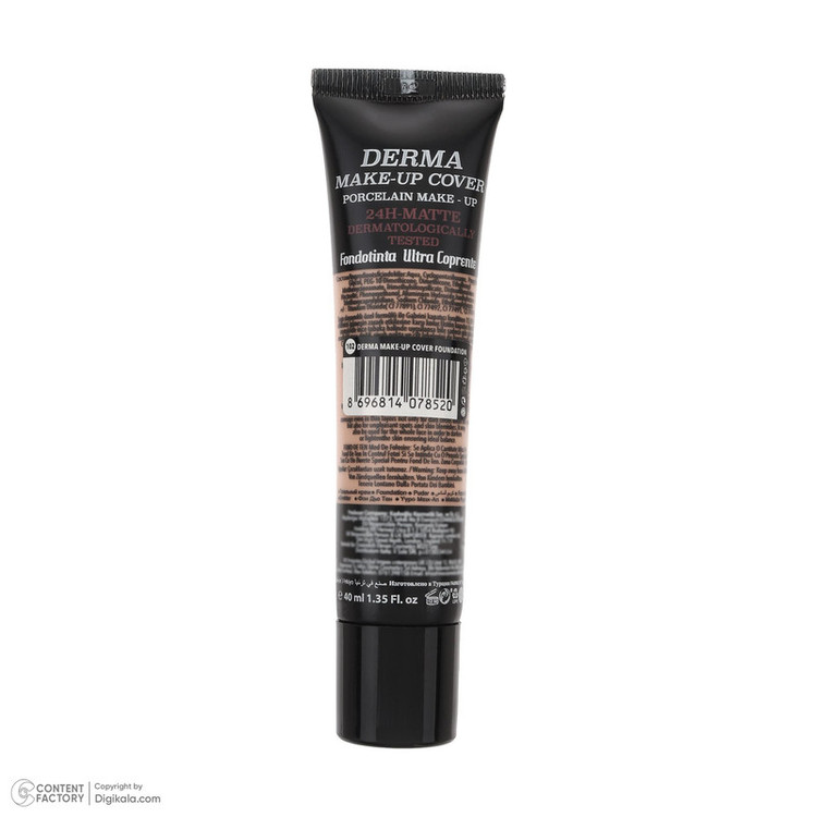کرم پودر مایع SPF 15 کابرینی مدل Derma شماره 102 مناسب برای انواع پوست حجم 30 میلیلیتر