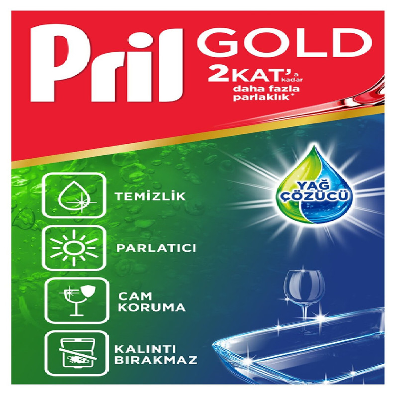 ژل ماشین ظرفشویی پریل مدل DUO JEL حجم 900 میل لیتر