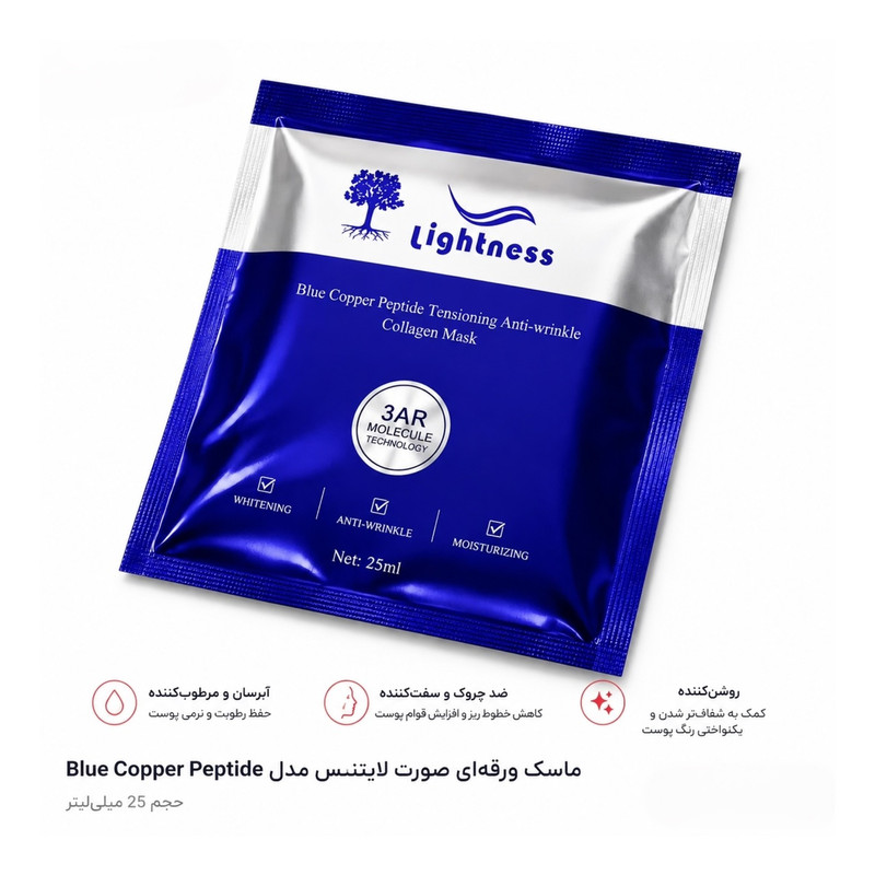 ماسک صورت لایتنس مدل کلاژن مناسب برای انواع پوست حجم 25 میلی لیتر