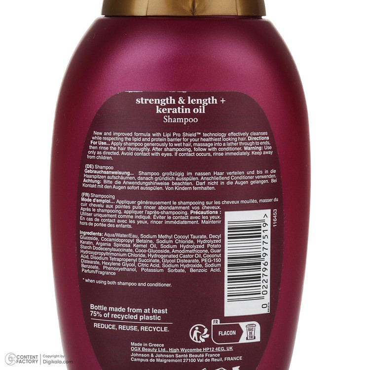 شامپو مو او جی ایکس مدل Keratin Oil مناسب برای انواع مو حجم 385 میلی لیتر