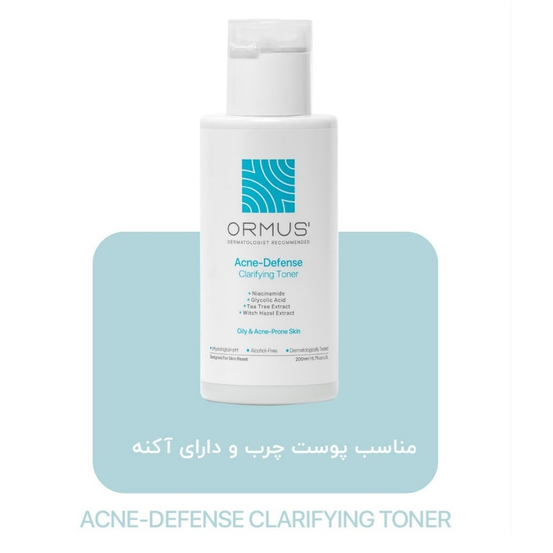 تونر متعادل کننده و ضد جوش صورت اورموس مدل CLARIFYING مناسب برای پوست چرب و دارای آکنه حجم 200 میلیلیتر