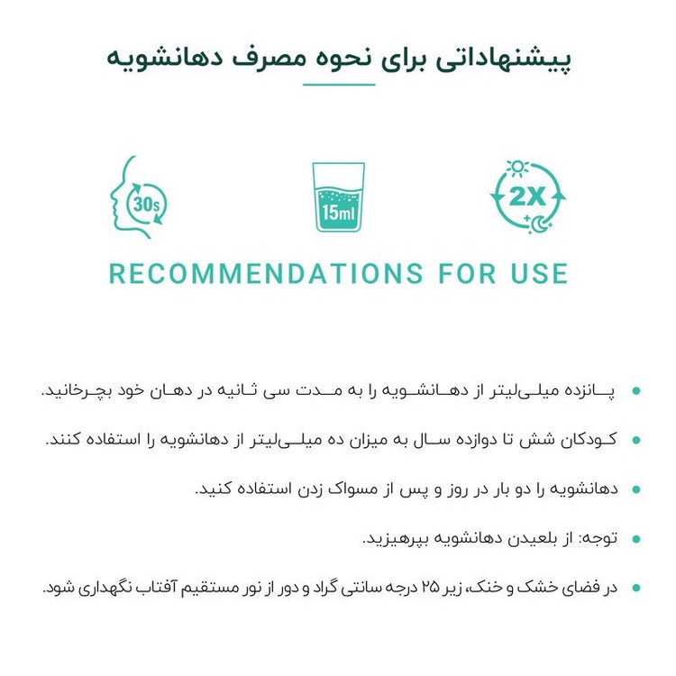 دهان شویه دنتیلایت مدل پستبیوتیک حجم 500 میلیلیتر