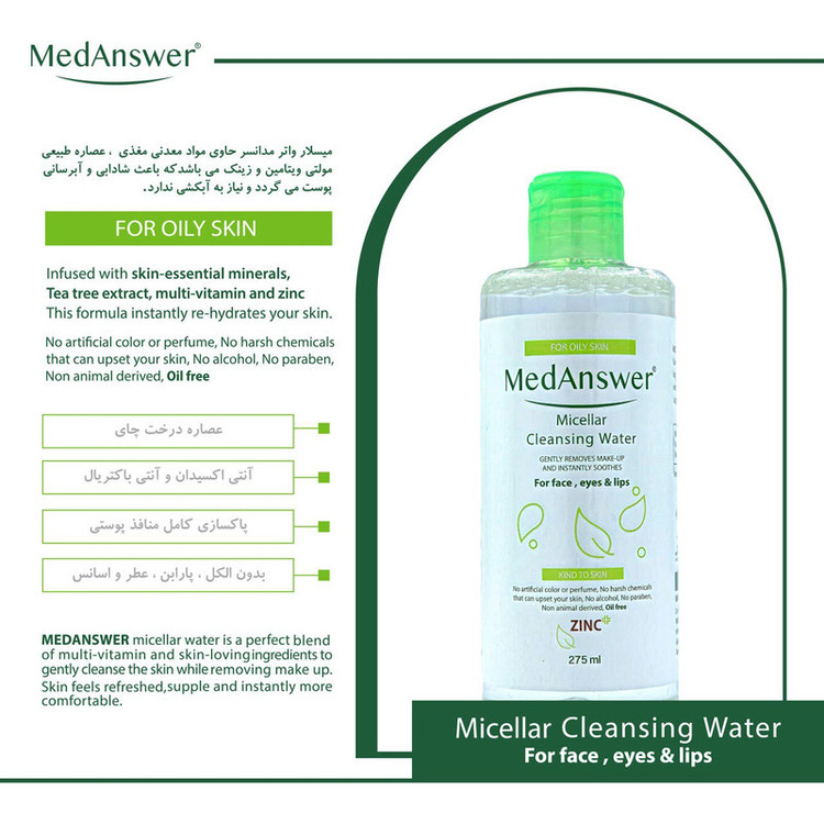 محلول پاک کننده آرایش مدانسر مدل Teatree oil حجم 275 میلی لیتر مجموعه 2 عددی
