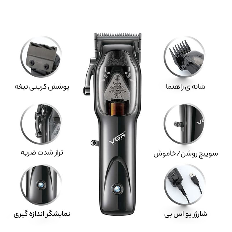ماشین اصلاح موی سر وی جی ار مدل 653