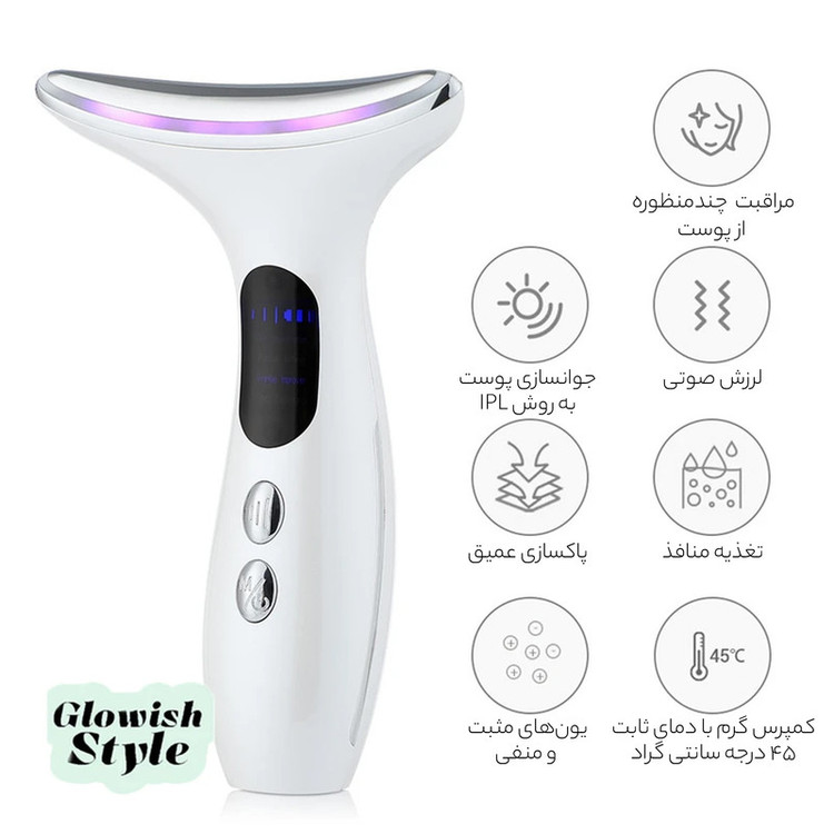 ماساژور گردن گلویش استایل مدل HY38